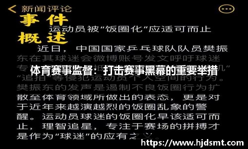k1体育NBA 携手姚基金，2025“希望篮途”照亮乡村体育教育新征程